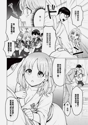 第128页图