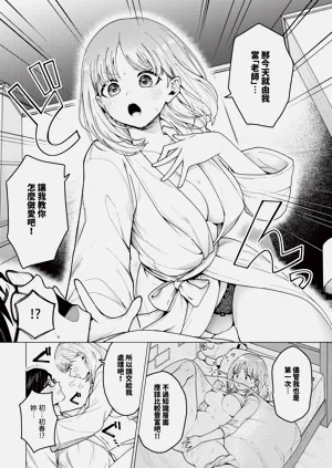 第130页图