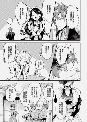 第157页图