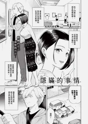 第181页图
