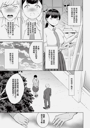 第183页图