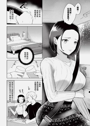 第186页图