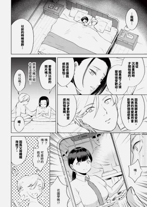 第194页图