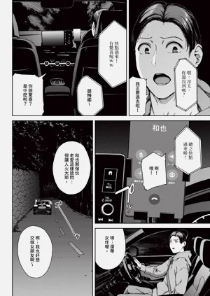 第202页图