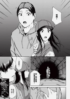 第207页图