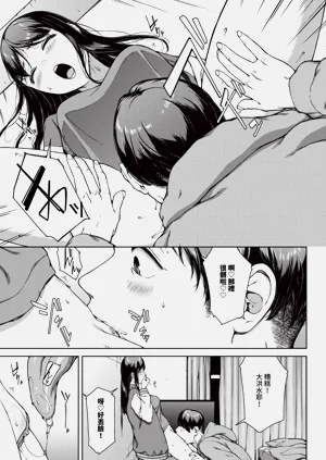 第213页图