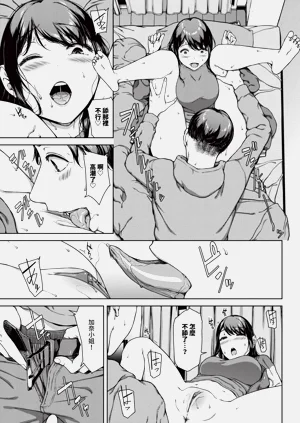 第215页图