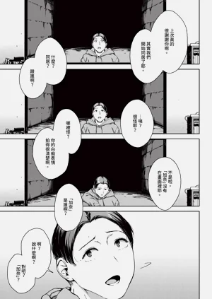 第233页图