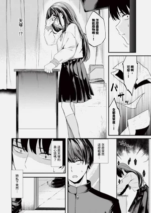 第238页图