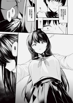 第241页图
