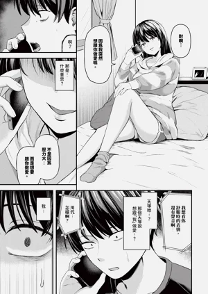 第247页图