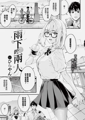 第259页图