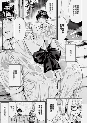 第263页图