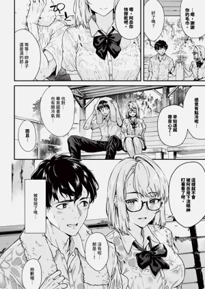第265页图