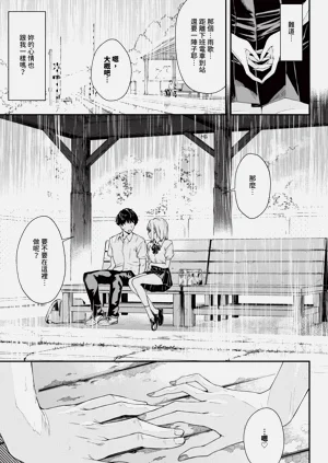 第267页图