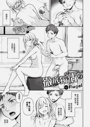 第279页图