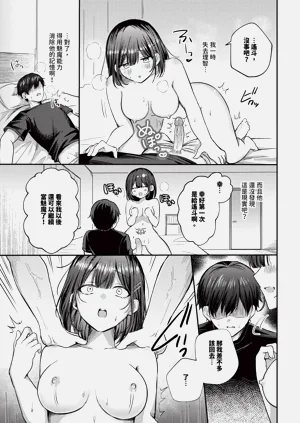 第301页图