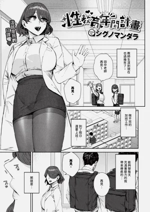 第337页图