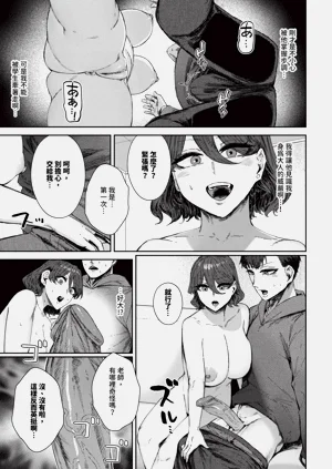 第347页图
