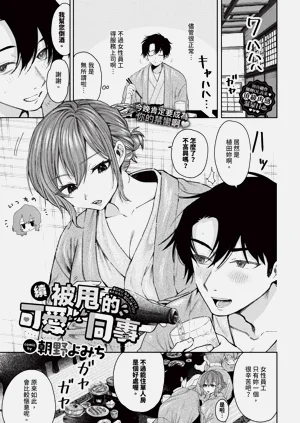 第359页图