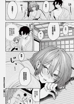 第374页图