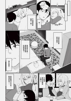 第386页图