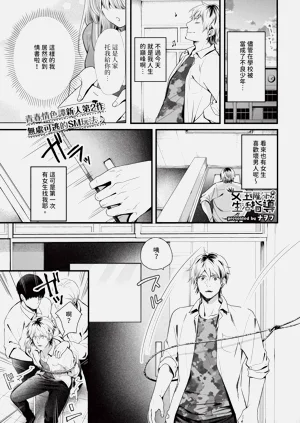 第397页图