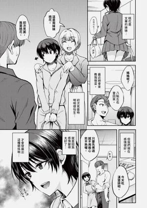第419页图