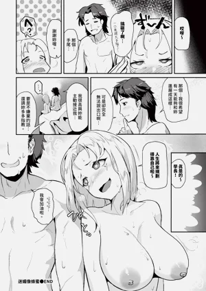 第456页图