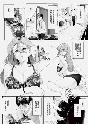 第460页图