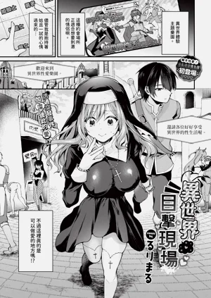 第481页图