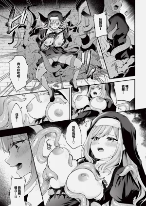 第485页图