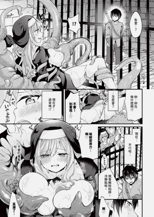 第487页图