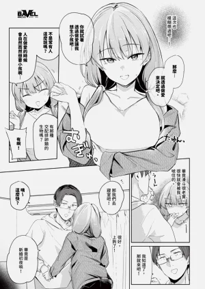 第49页图