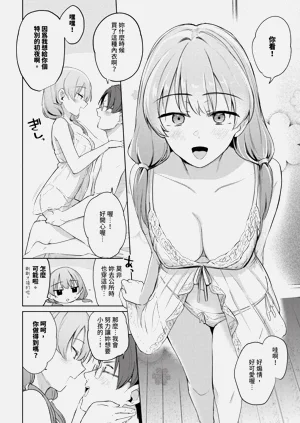 第50页图