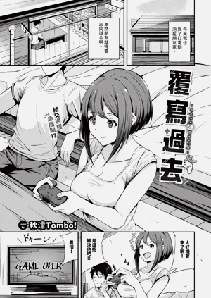 第523页图