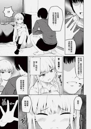 第549页图