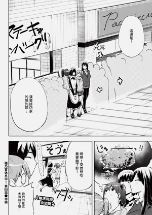 第566页图