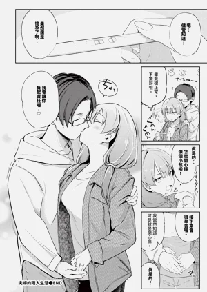 第68页图
