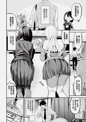第70页图