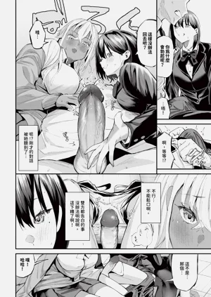 第74页图