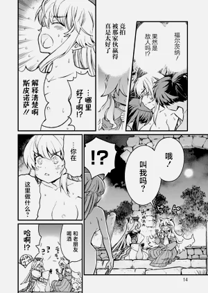 第14頁圖