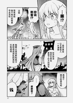 第17頁圖
