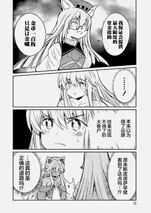 第18頁圖