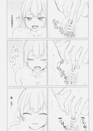 第10页图