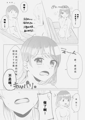 第13页图
