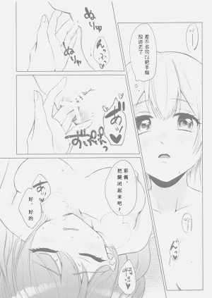 第20页图