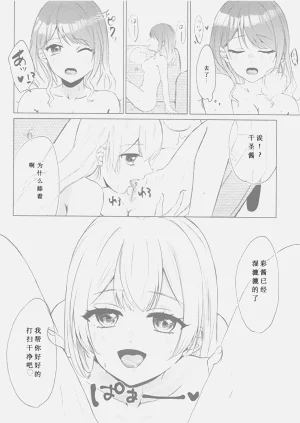 第23页图