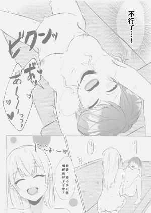 第25页图