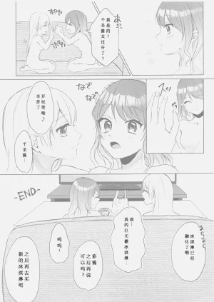 第26页图